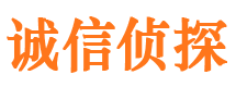 高邑寻人公司